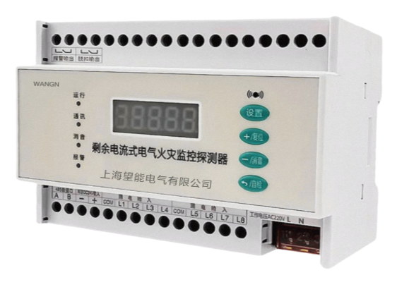 WNHZ-1L /8L系列剩余电流式电气火灾监控探测器