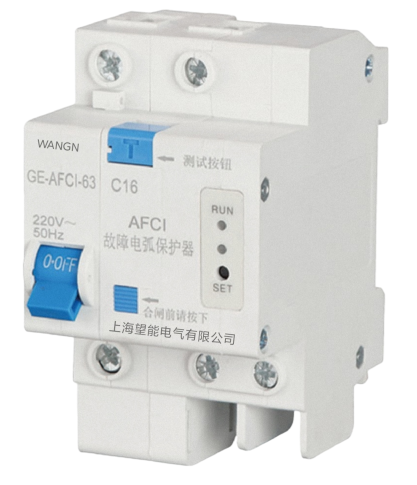 WN-AFCI 故障电弧保护器
