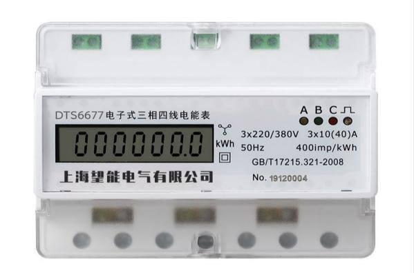 三相电能表 DTS6277